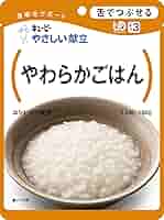キューピー やさしい献立 やわらかごはん 150g×72袋 舌でつぶせる ごはん Amazon | キユーピー 介護食 舌でつぶせる やさしい献立